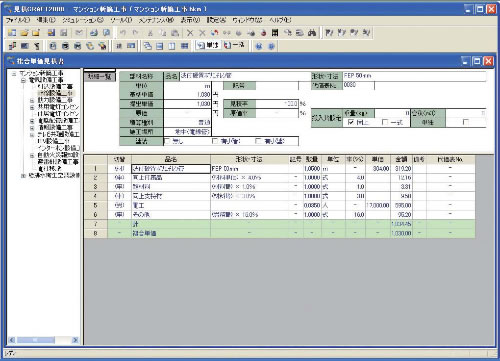 ����CRAFT 2008���꡼��
