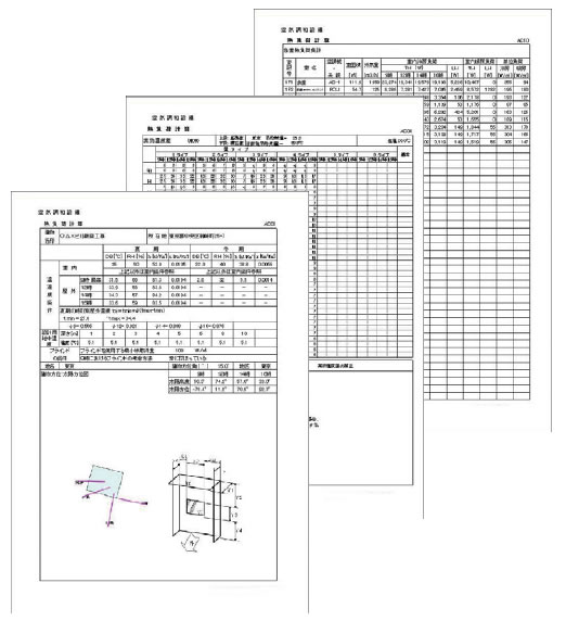 建築設備設計計算書作成の手引 平成27年版 - 参考書