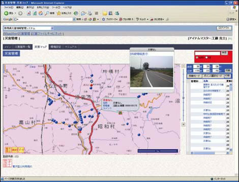 図-2 災害MAP 画面　国土地理院の電子国土サイトを利用