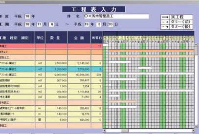 DESK_WORKER¶