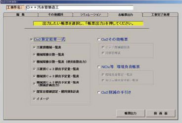 ¥«¥Ã¥ÈCO2¥ê¥«¥Ð¥ê¡¼