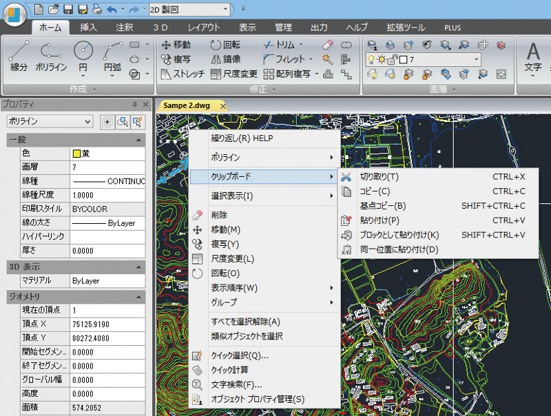 互換cad Ijcad Cad 注目ソフトpickup Bimやcimをはじめ Cad 積算など建設ソフトの検索は 建設itガイド