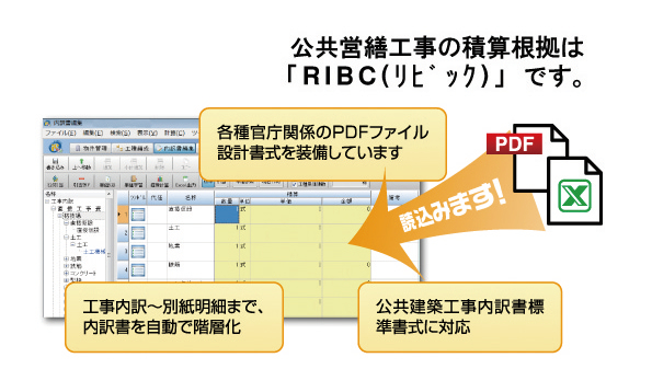 みつもりくんie