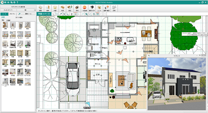 ARCHITREND Modelio(住宅プレゼンソフト)｜福井コンピュータアーキテク 