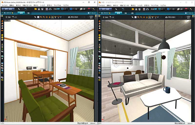 3D住宅リフォームデザイナー2