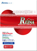 現場事故災害ゼロ支援システム REINA
