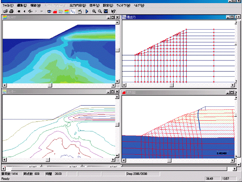G-VIBRA/2D 「FLIP対応版」