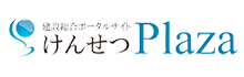 けんせつPlaza