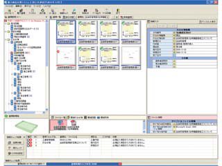 電子納品支援システム