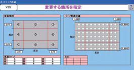 図-2 ボイドスラブ配置計算