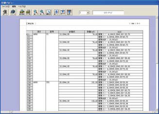 図-3