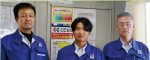 初雁興業株式会社