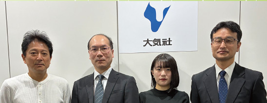 株式会社大気社