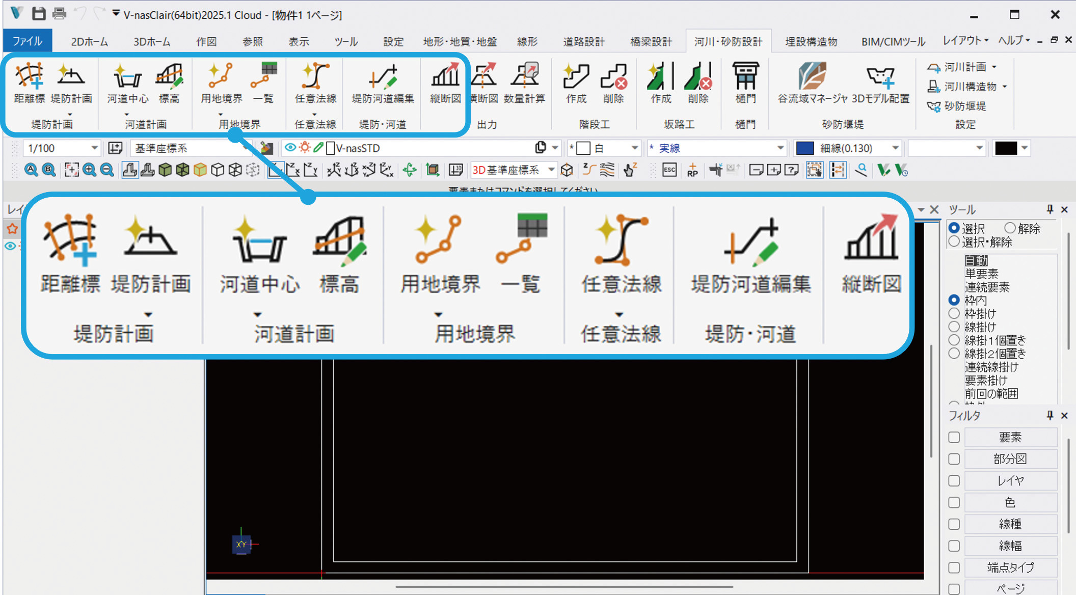 3次元設計システム V-nasClairシリーズ