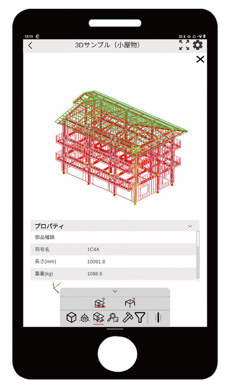 S/F com-pass 3D View