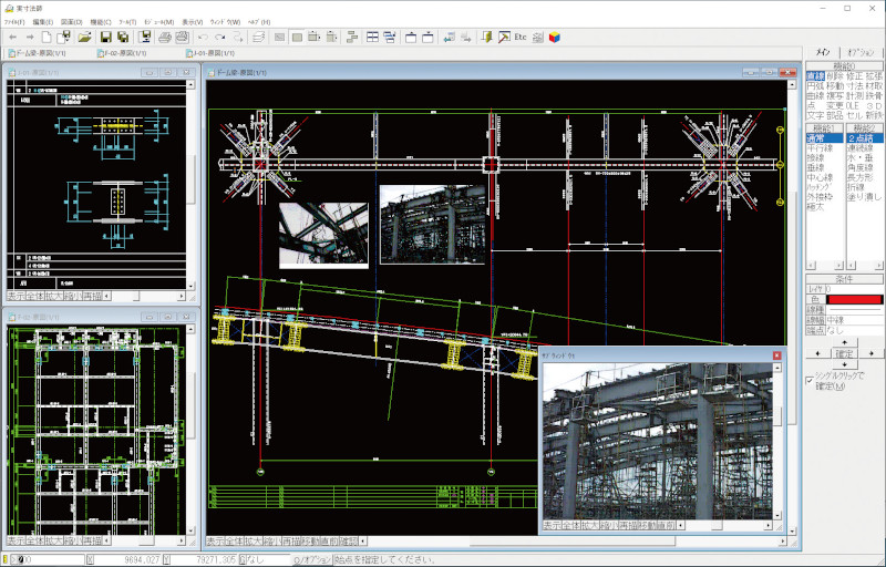 汎用CAD/CAM 実寸法師