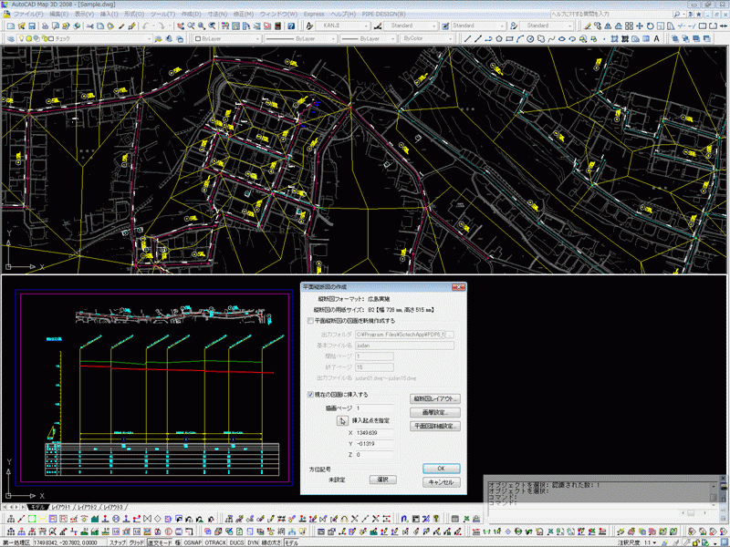 平面縦断図の作成(オプション)