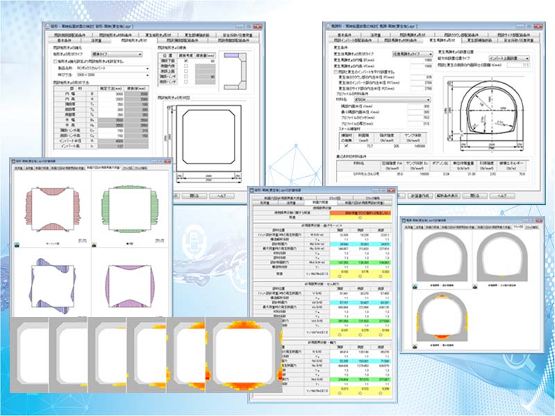更生複合管の構造計算SPRana