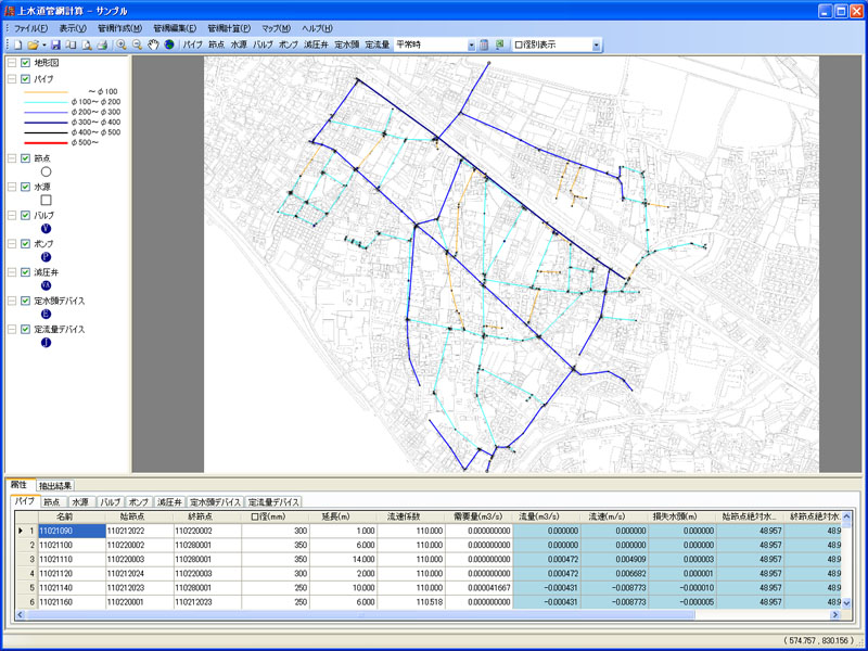 上水道管網計算