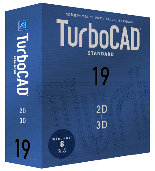 TurboCAD v19 Standard