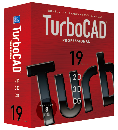 TurboCAD v19 Professional