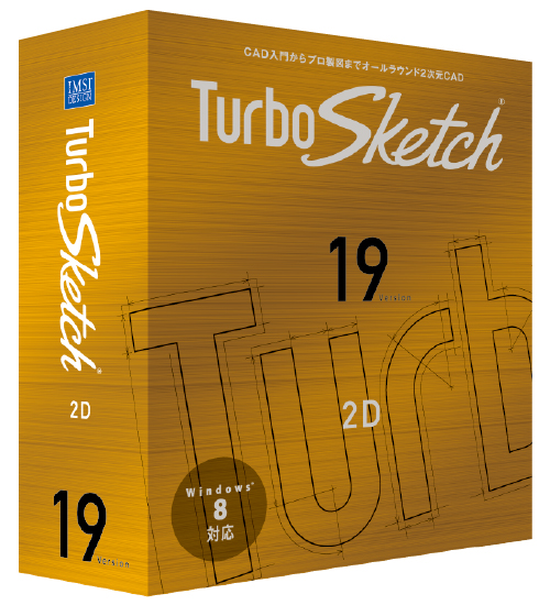 TurboSketch v19