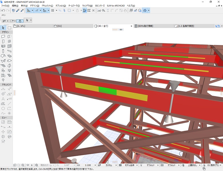 SSC-梁貫通孔設置範囲 for Archicad