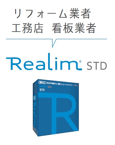 Realim-STD