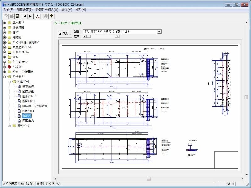 HyBRIDGE/DRAFT-B