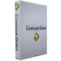 コモード・グラン2