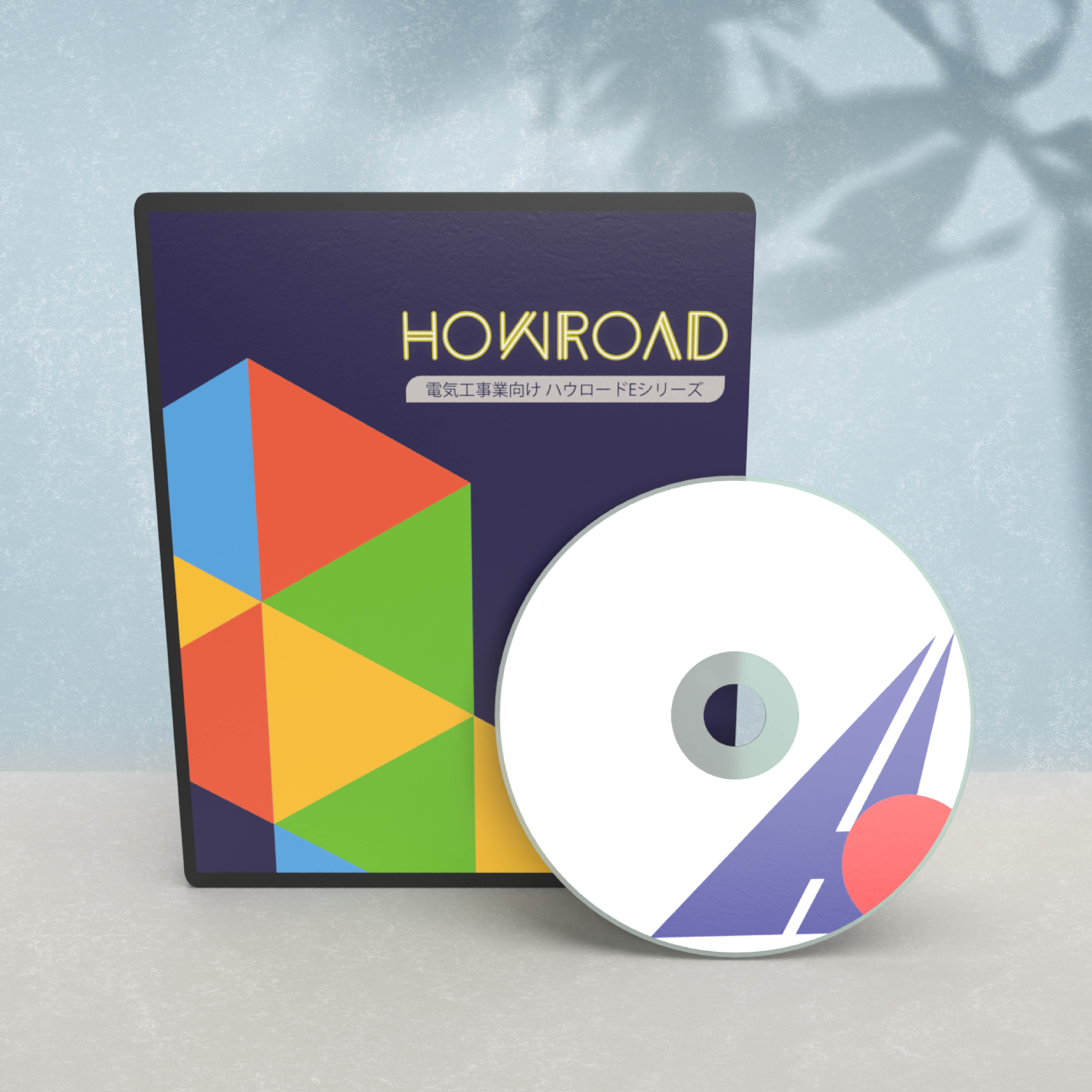 ハウロードESスターター for Windows