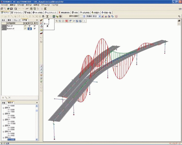 UC-win/FRAME(3D)Ver.4 Lite
