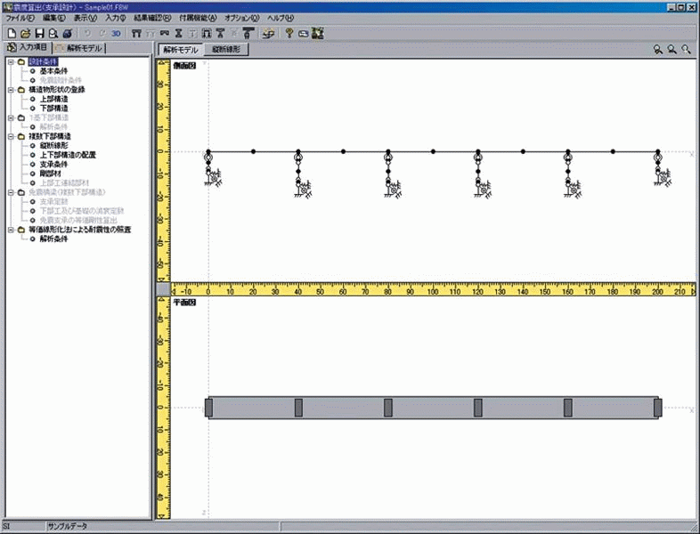 震度算出(支承設計)Ver.5