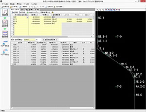 QuickProject 情報化施工マネージャ