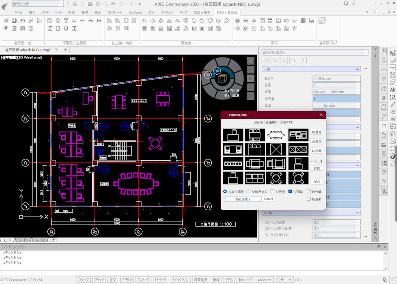 意匠図版 adpack-NEO a