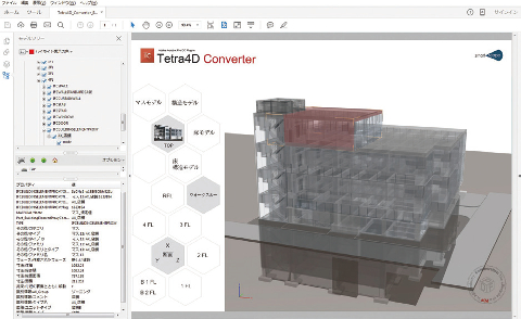 Tetra4D Converter