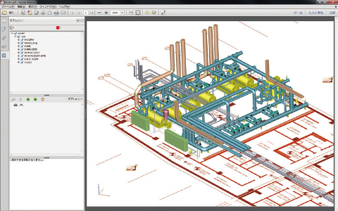 Smartscape DWG to 3D PDF Converter