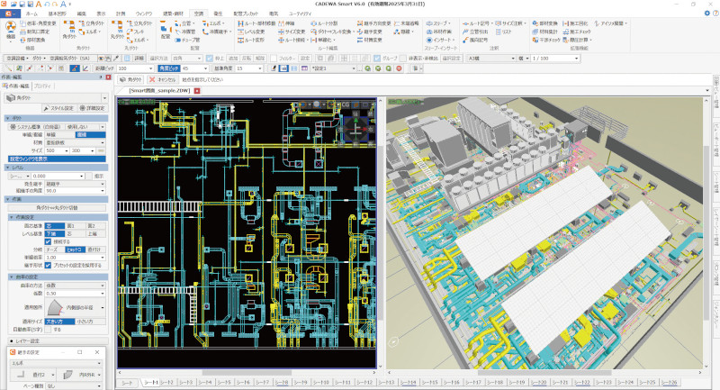 Fujitsu建築設備CAD CADEWA Smart V6.0