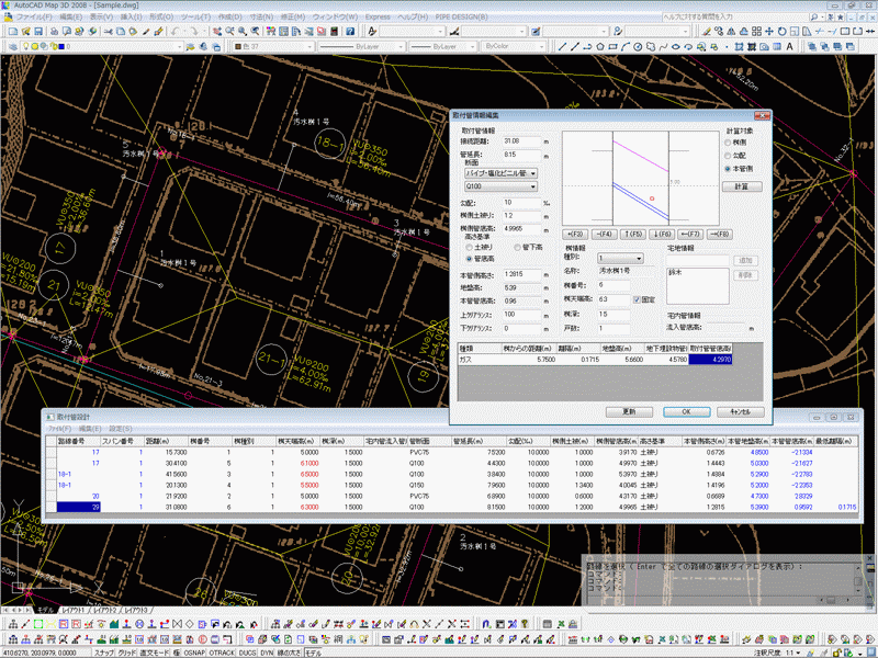 取付管設計(オプション)