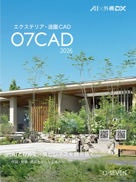 O7CAD 2026