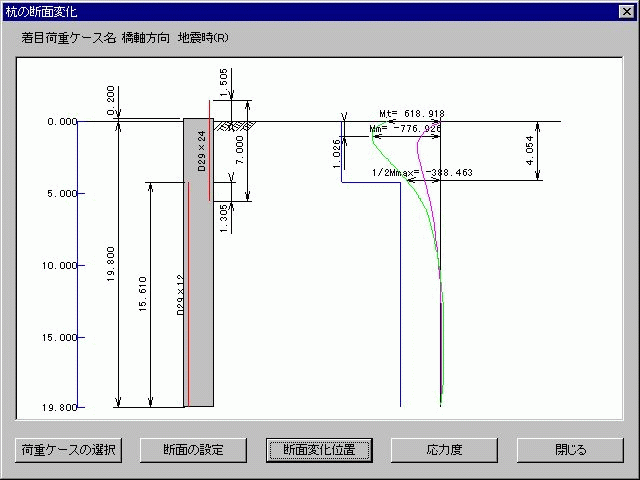 杭基礎の震度法照査(H24)