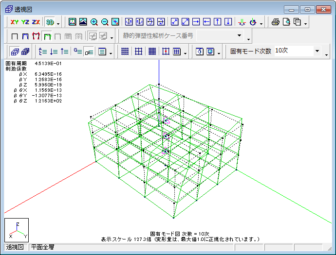 BUILD.3SII/偏心率・剛性率・固有値解析オプション
