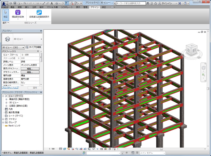 SSC-梁貫通孔設置範囲 for Revit