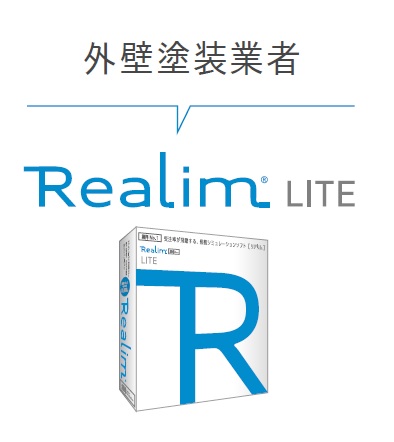 Realim-LITE