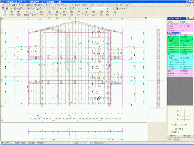 S/Fドーブチシステム