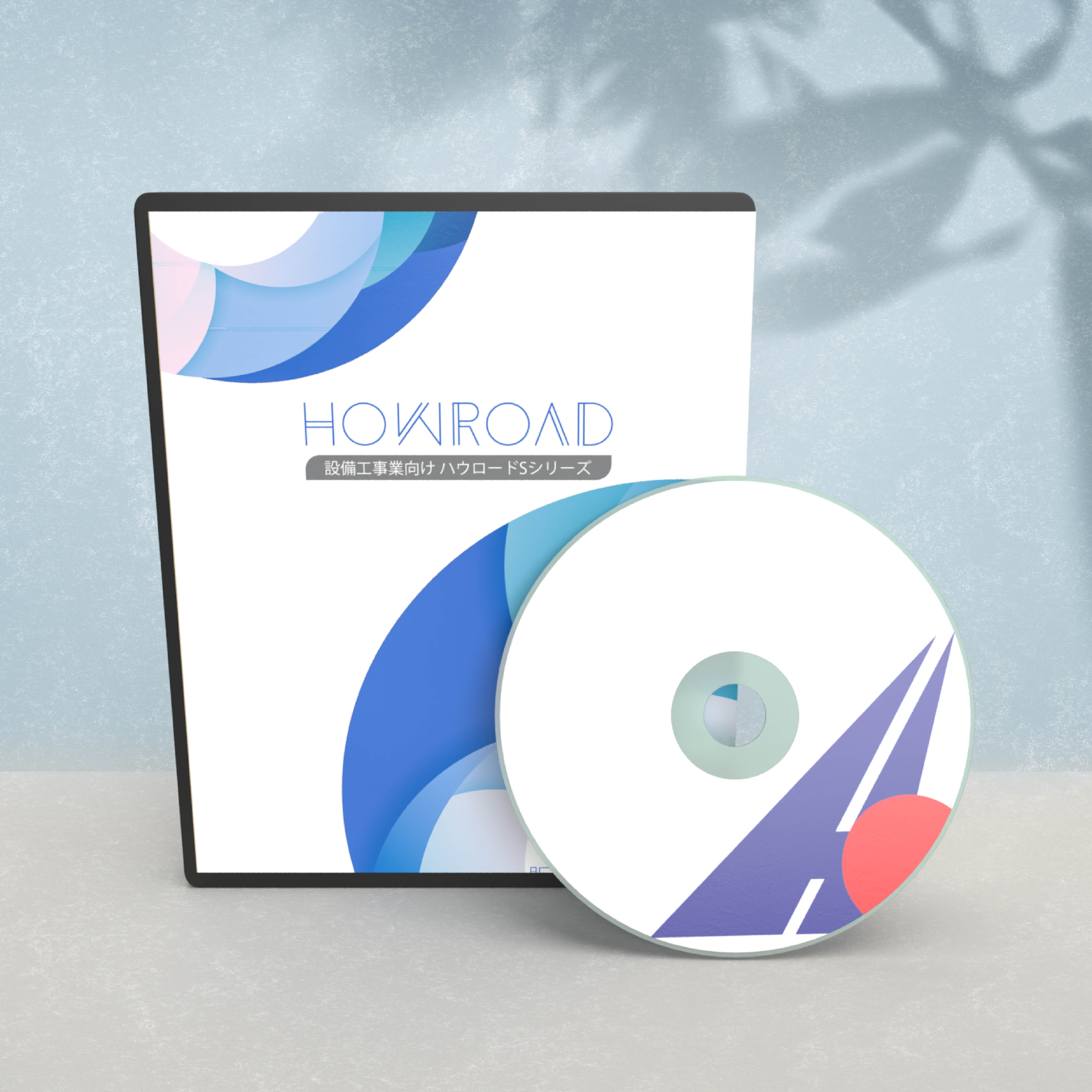 ハウロードSSスターター for Windows