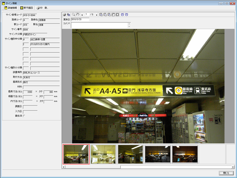 まるごとサイン