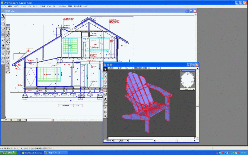 DraftBoard Ver2.0 Hybrid