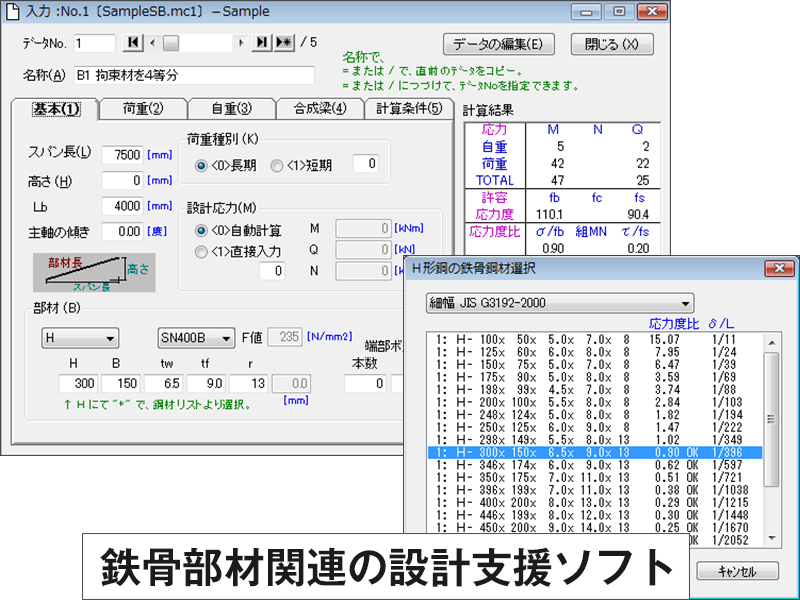 Super Build/MC1