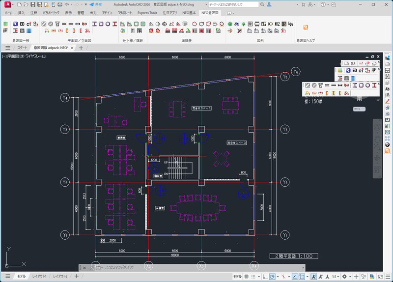 意匠図版 adpack-NEO